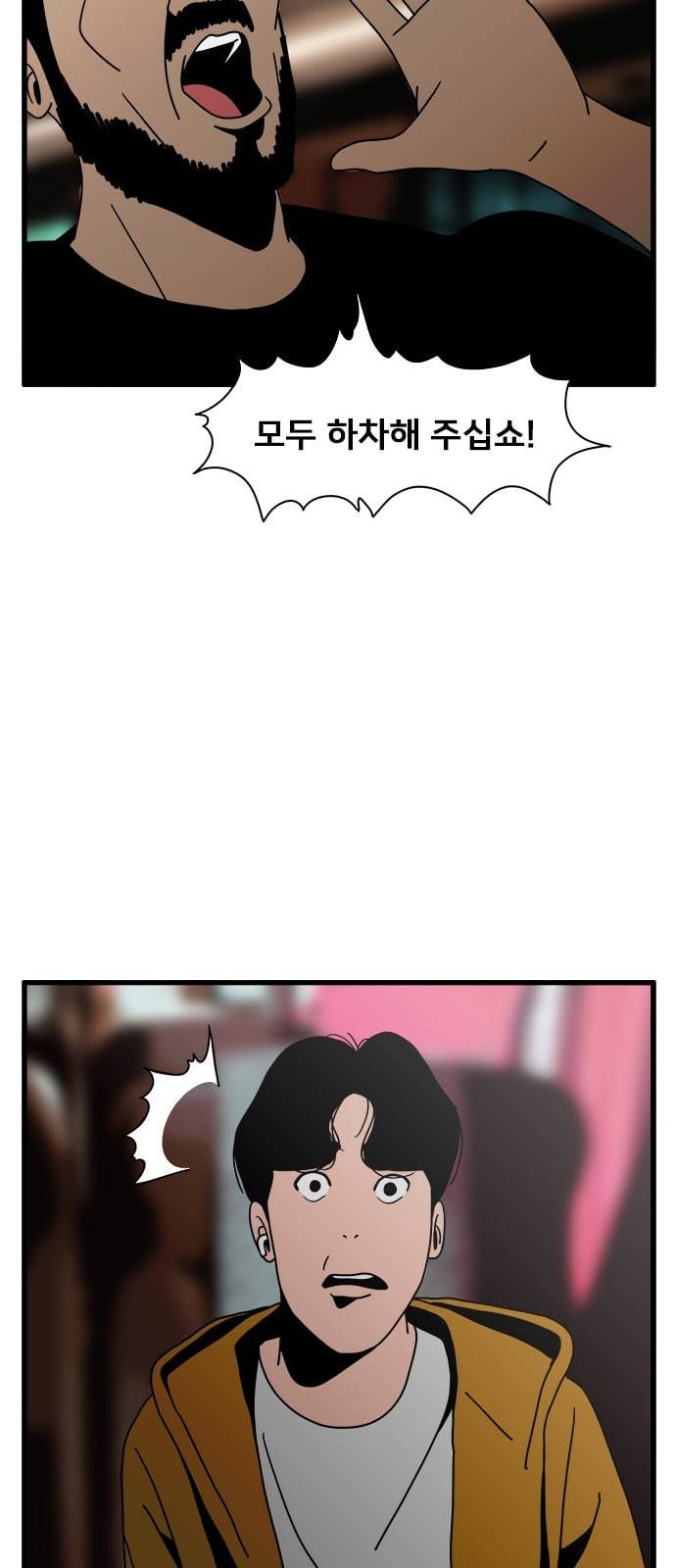 물레 18화 12