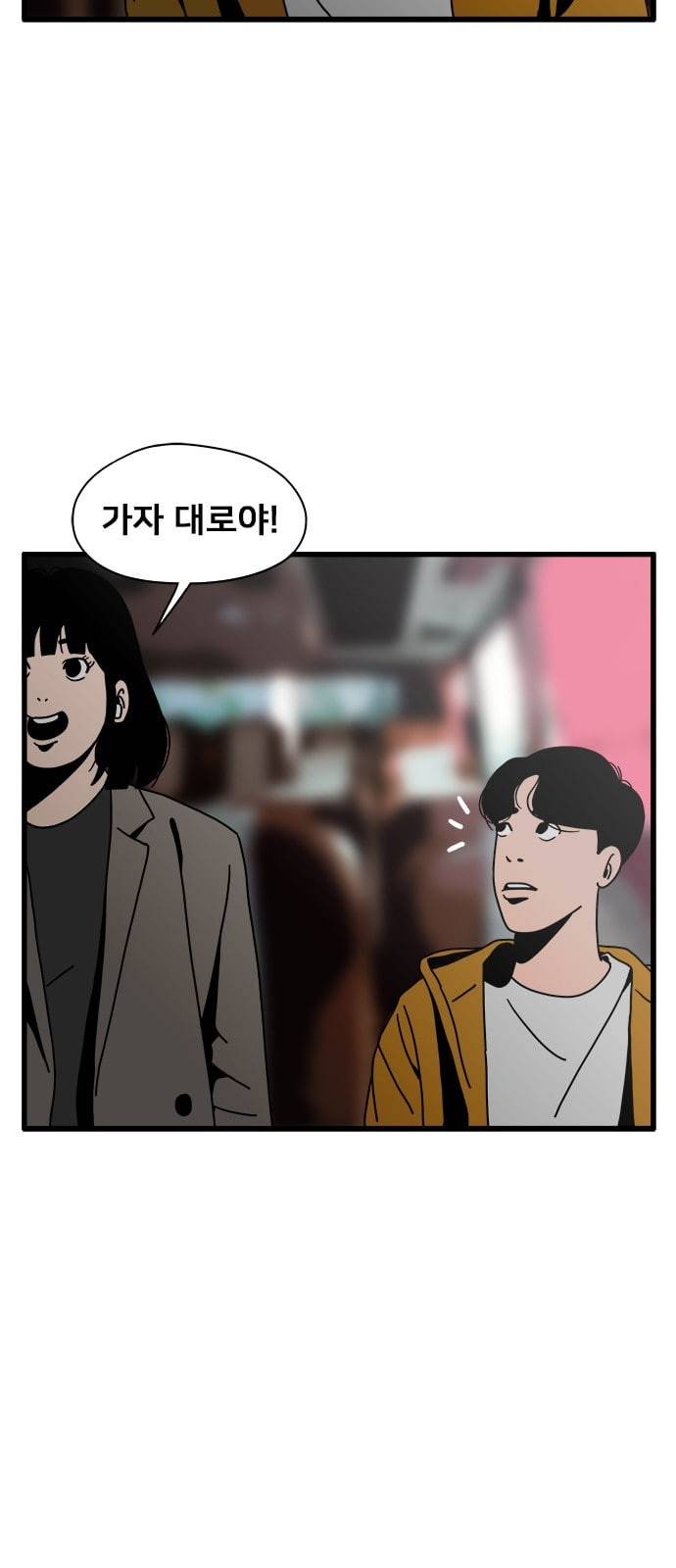 물레 18화 13