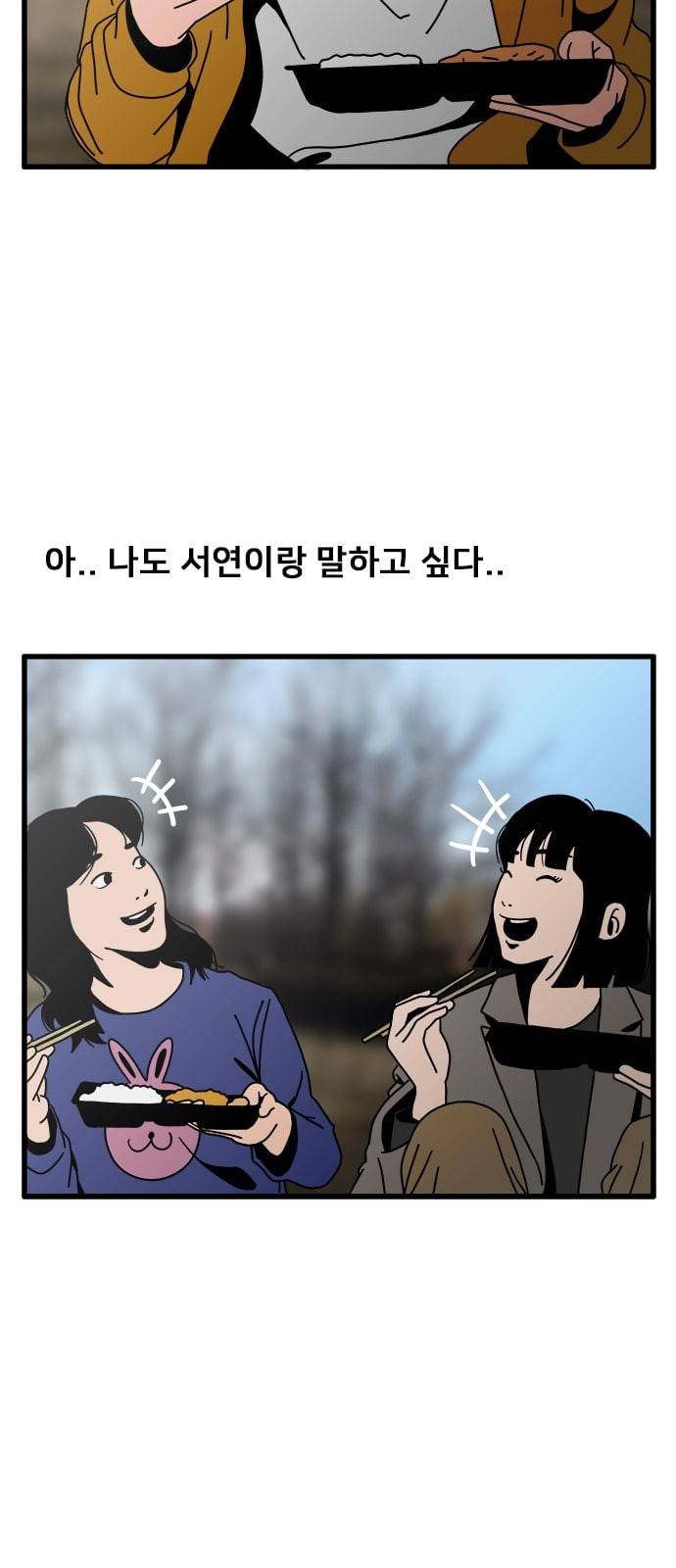 물레 18화 18