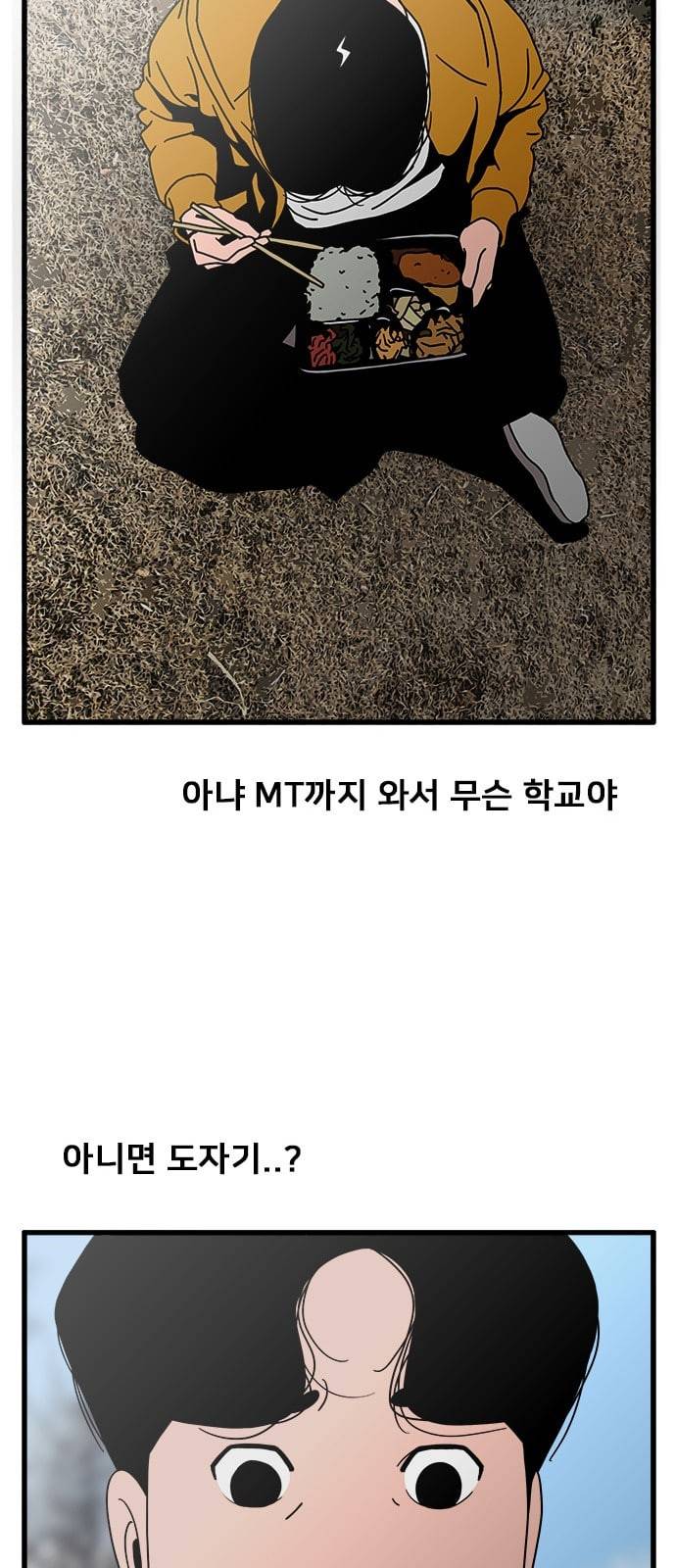 물레 18화 20