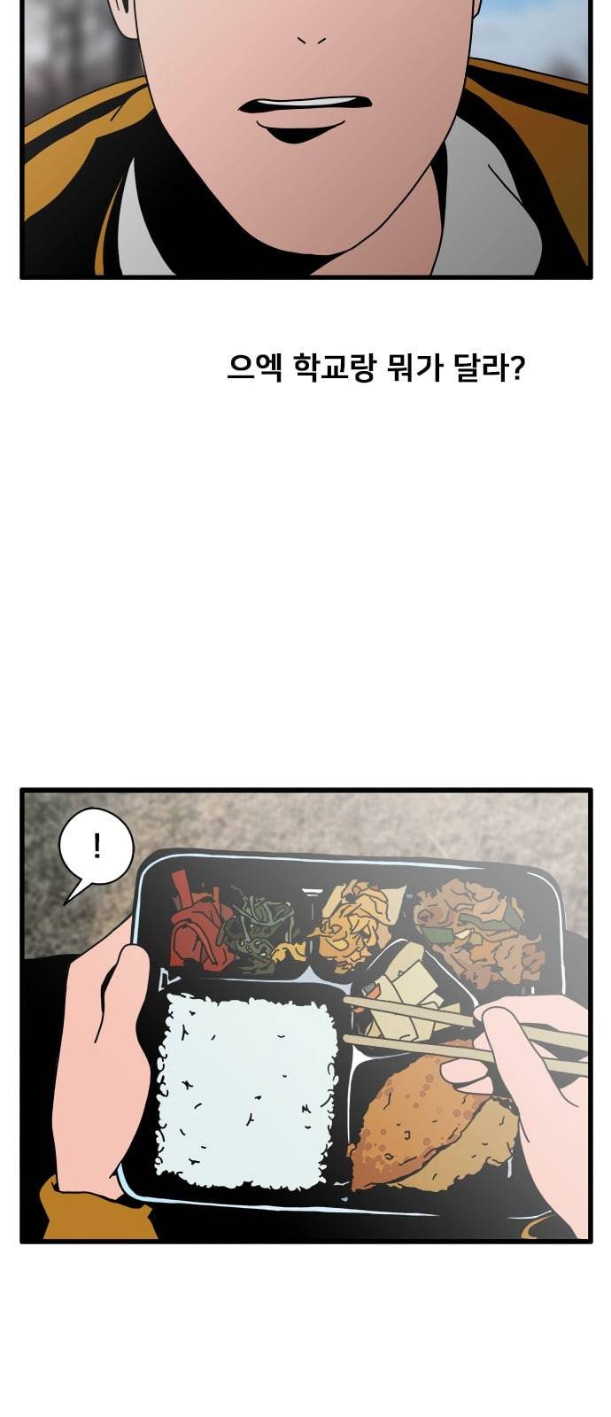물레 18화 21