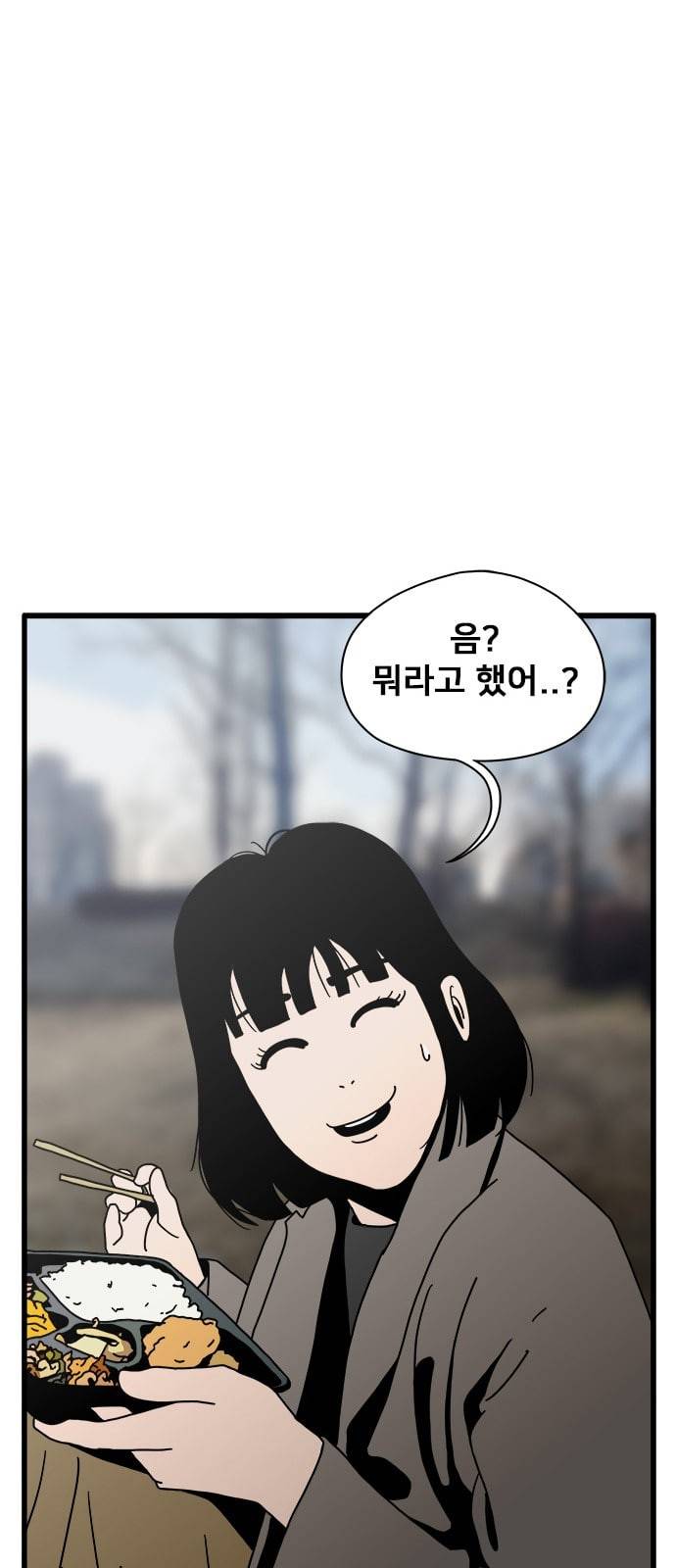 물레 18화 29