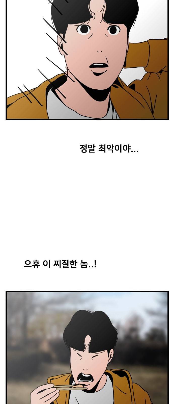 물레 18화 35