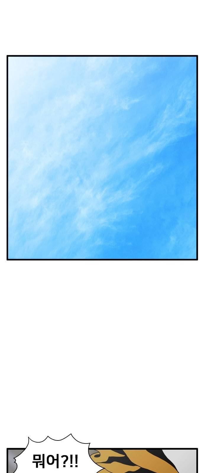 물레 18화 39