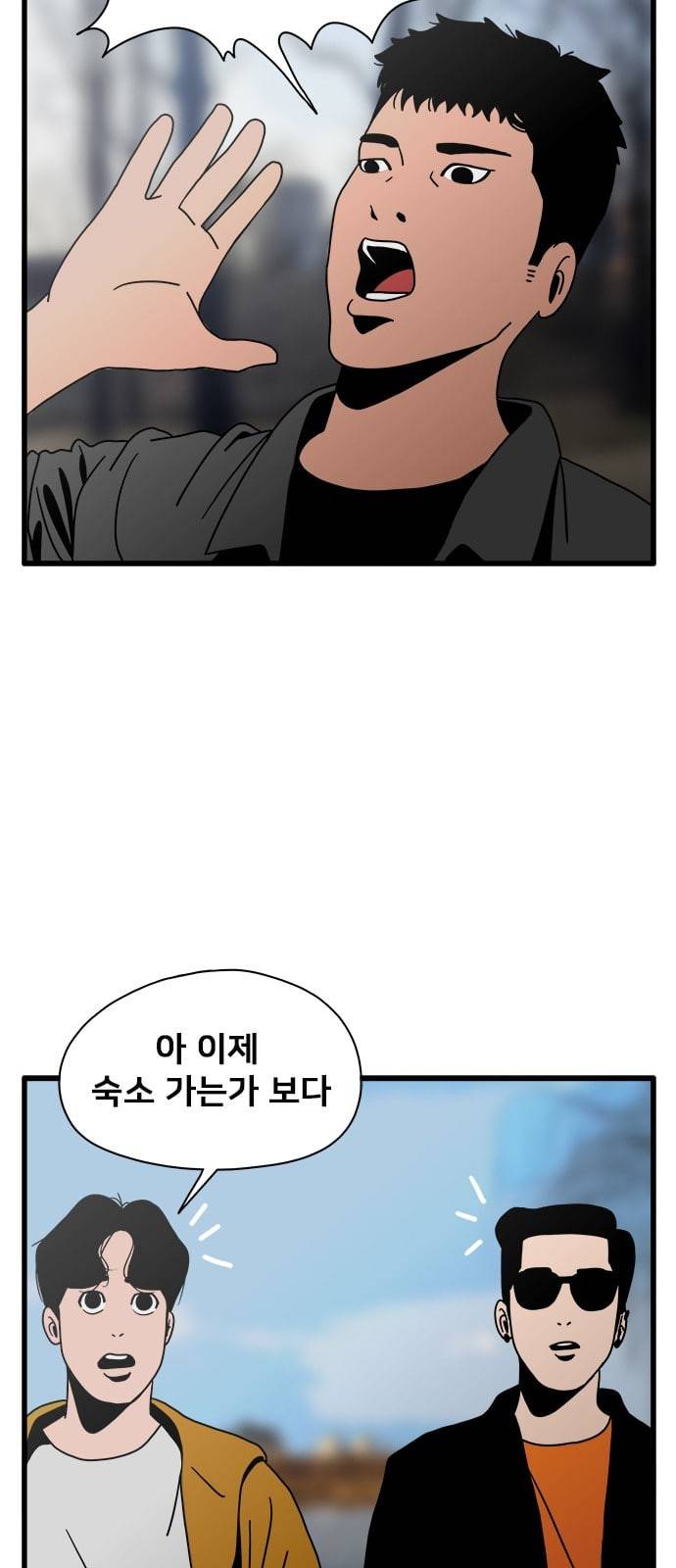 물레 18화 55