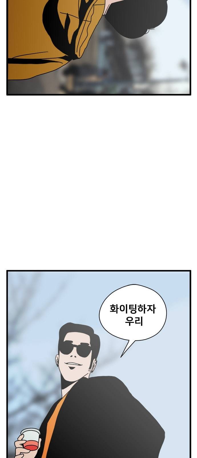 물레 18화 57