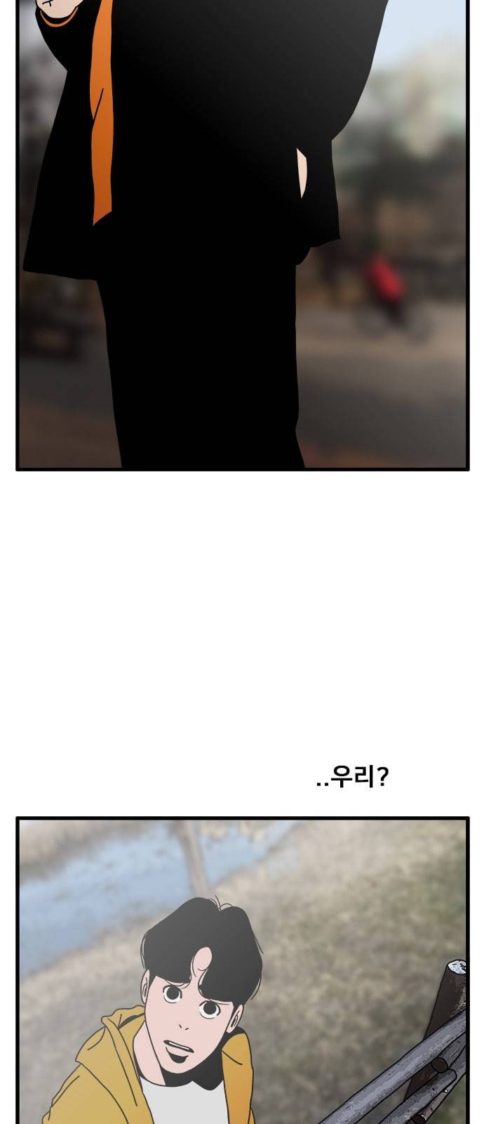물레 18화 58