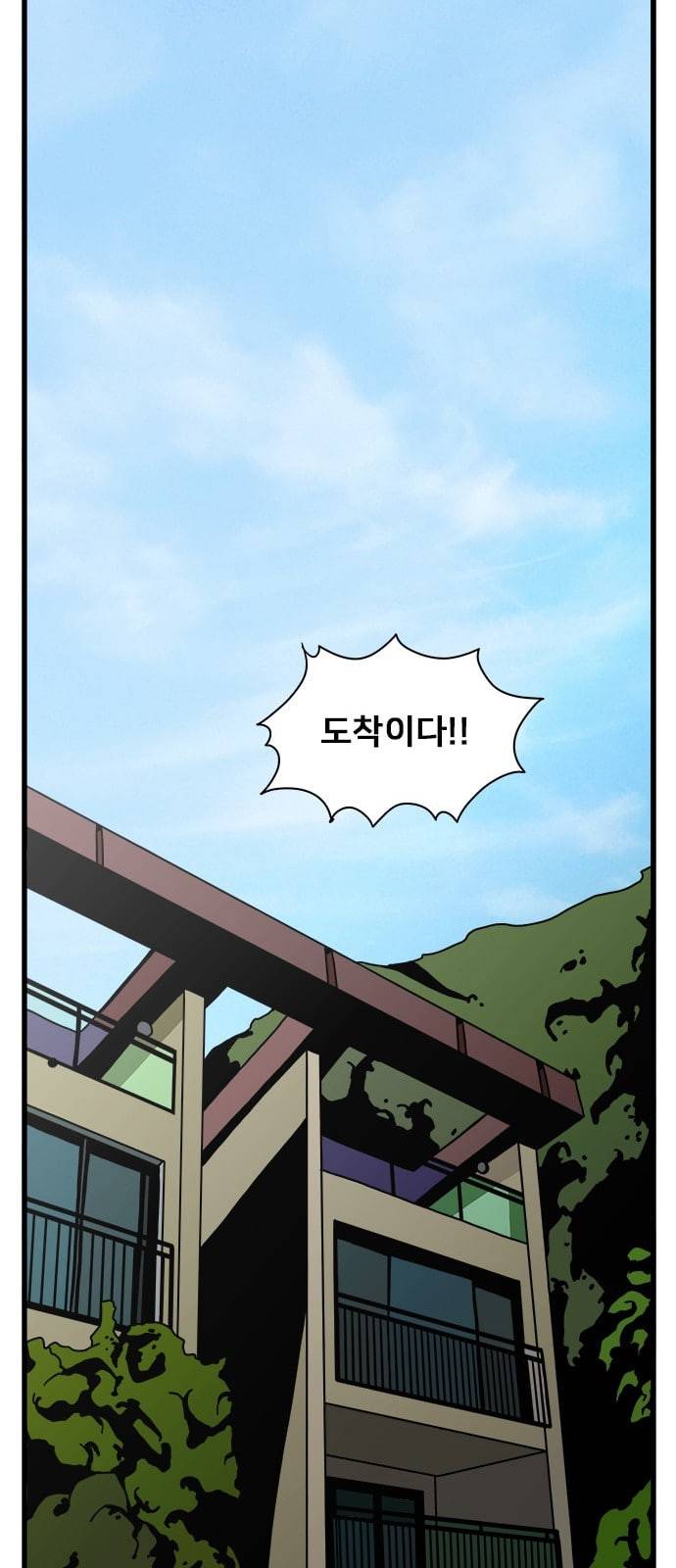 물레 18화 60