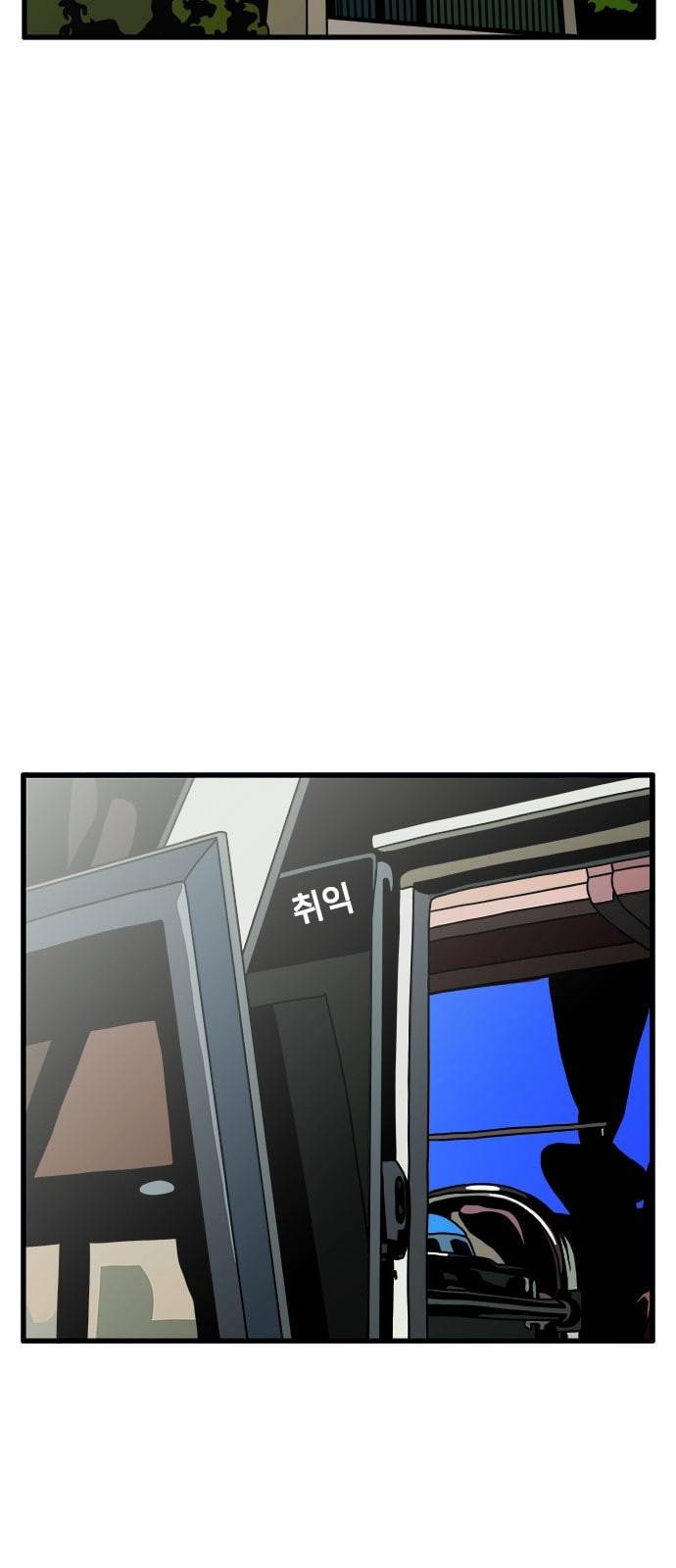 물레 18화 61