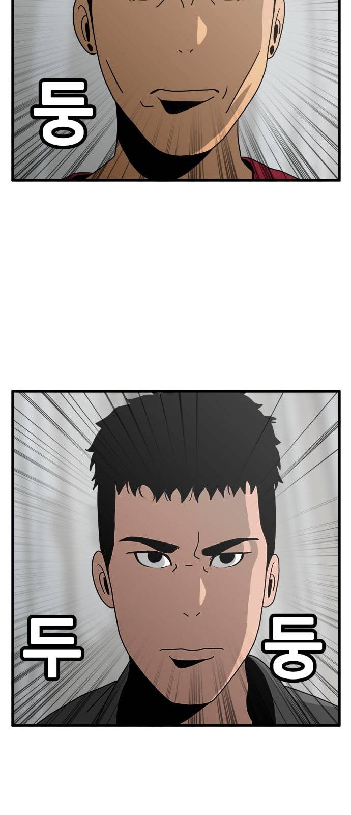 물레 18화 65