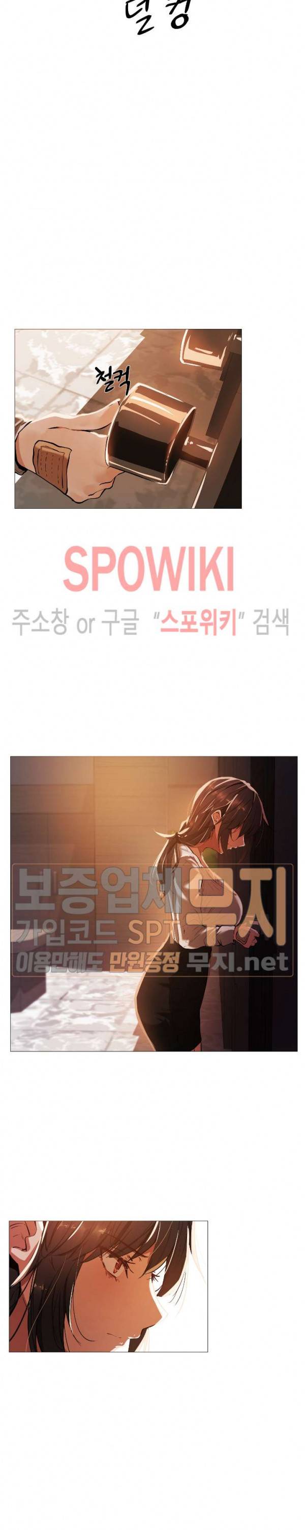 퇴근, 할 거야? 15화 15