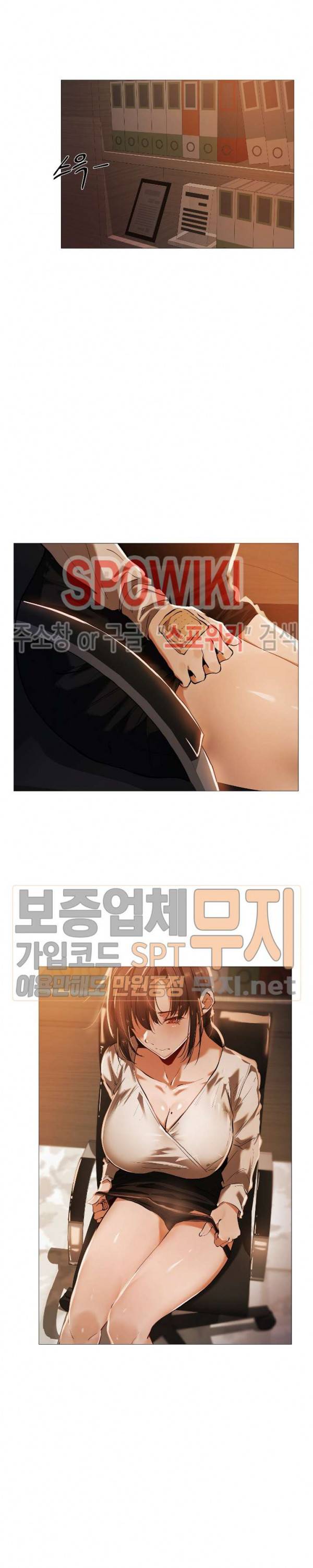 퇴근, 할 거야? 15화 16