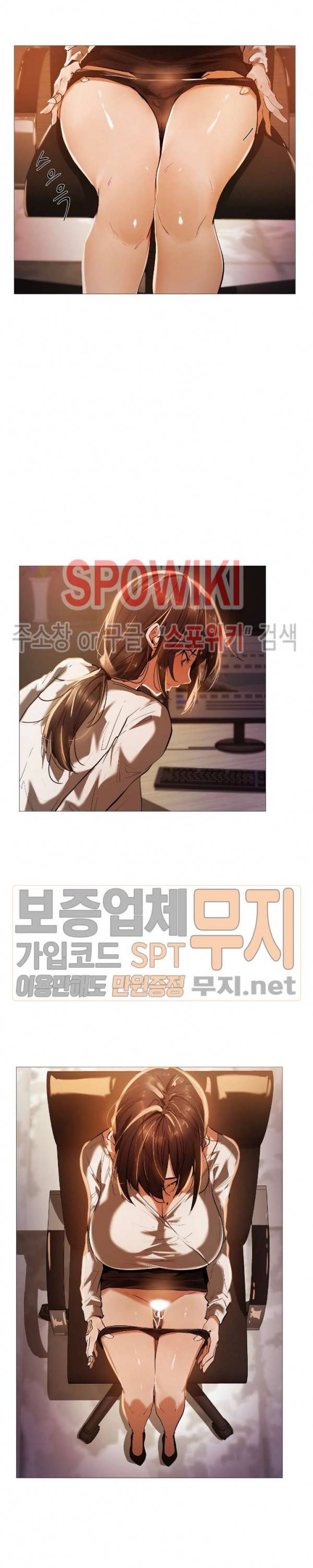 퇴근, 할 거야? 15화 17