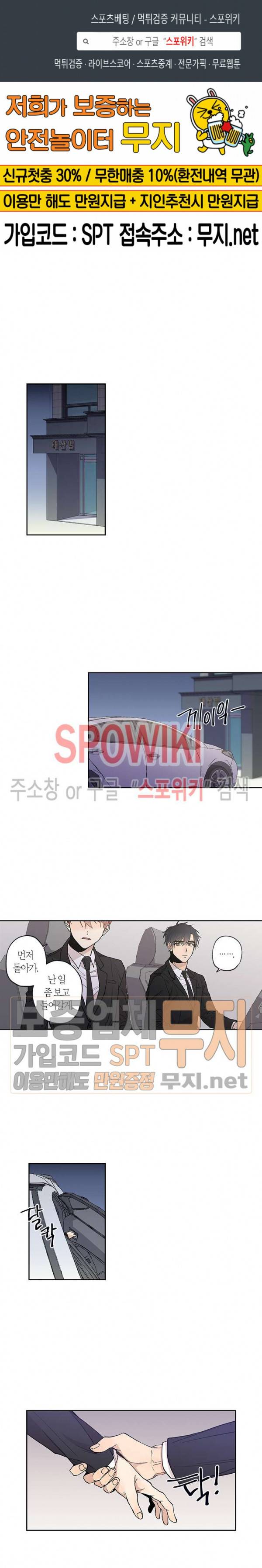 물거품 연인 51화 1