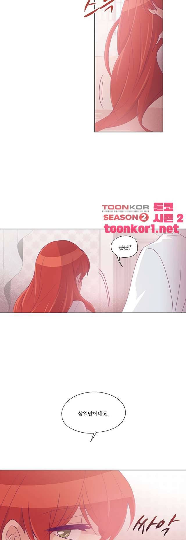 레이디 프로젝트 38화 5