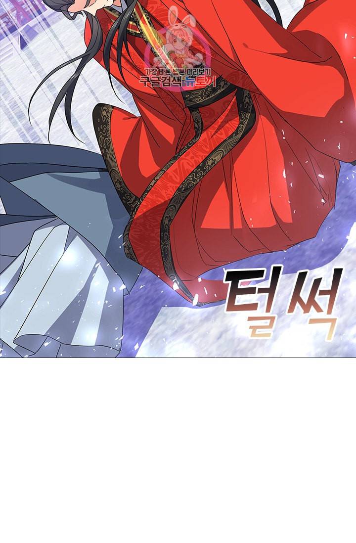 화룡기 87화 6