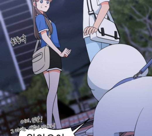 인어를 위한 수영교실 46화 9