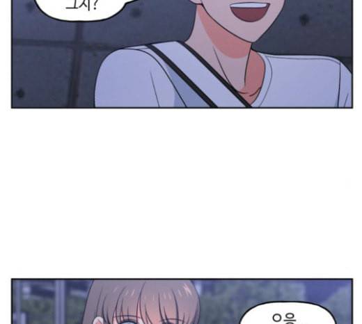 인어를 위한 수영교실 46화 15