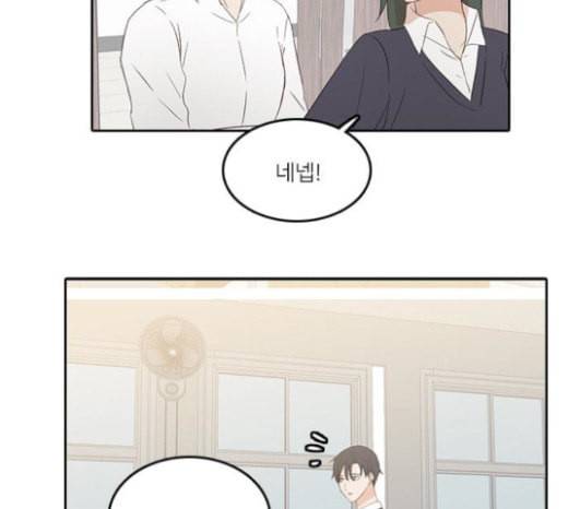 인싸라이프 23화 7
