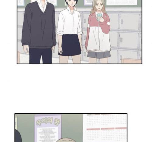 인싸라이프 23화 9
