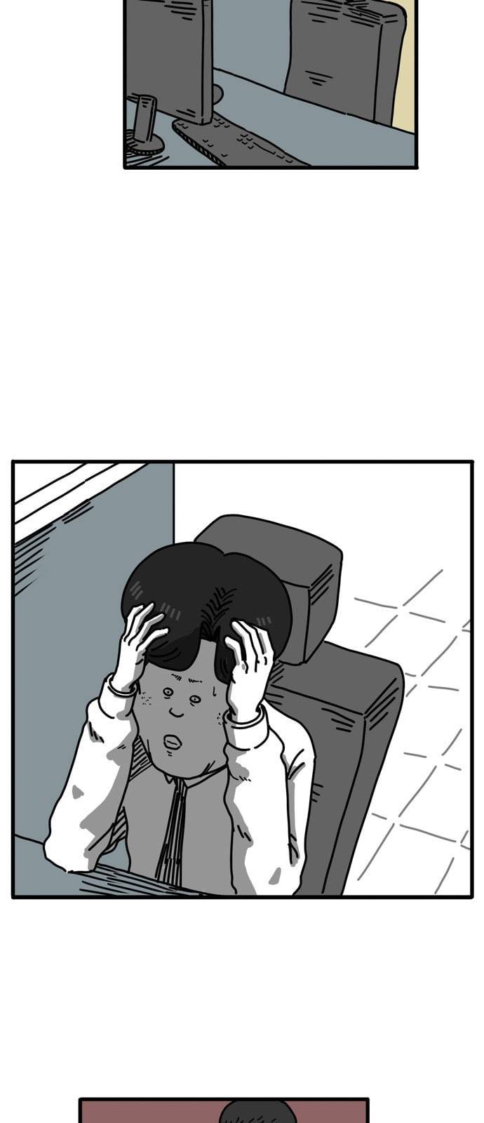 어글리 피플즈 32화 4