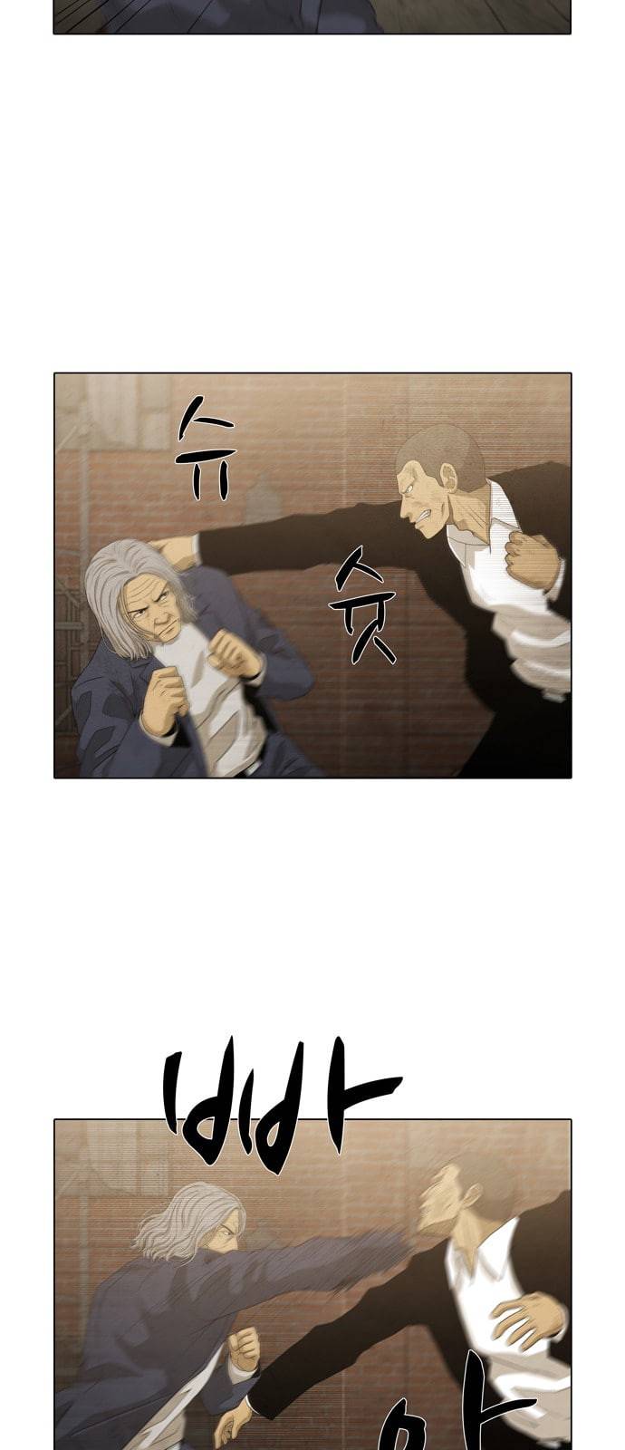 안식의 밤 15화 3