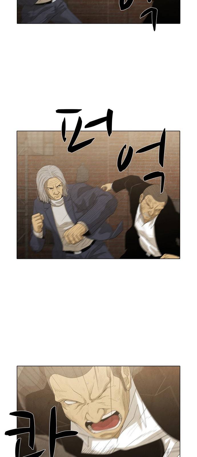 안식의 밤 15화 4