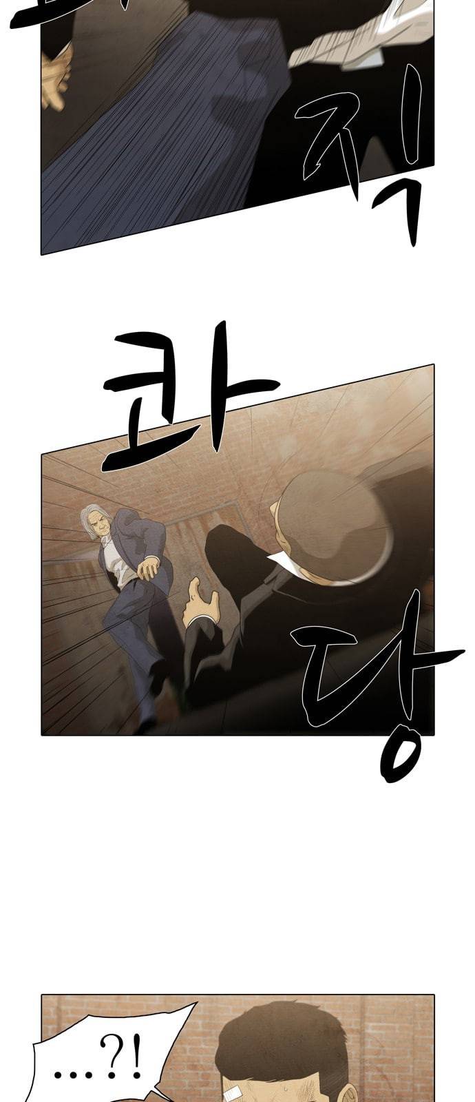 안식의 밤 15화 5