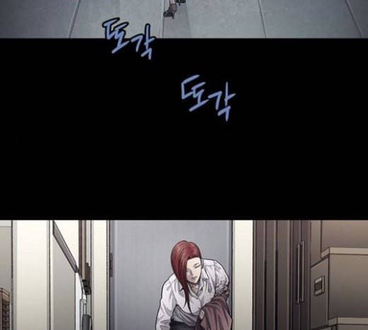 비질란테 104화 10