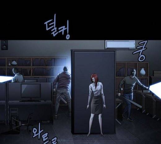 비질란테 104화 15