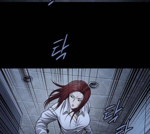 비질란테 104화 16
