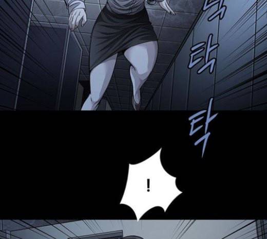 비질란테 104화 17