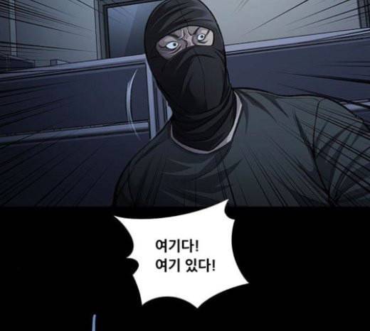 비질란테 104화 18
