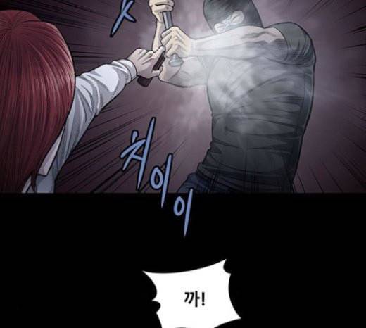 비질란테 104화 21