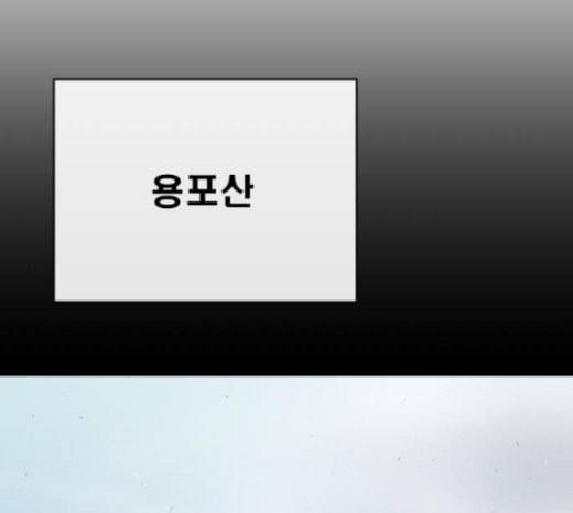초인의 시대 42화 1