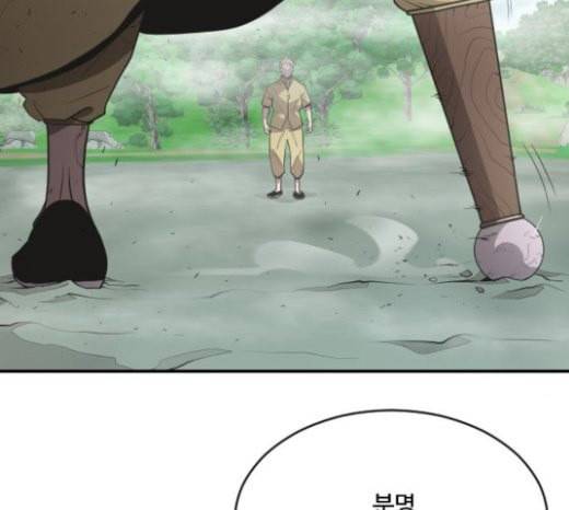 초인의 시대 42화 19