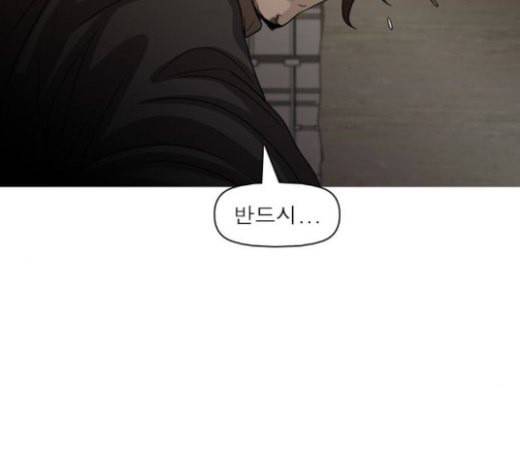니편내편 129화 2