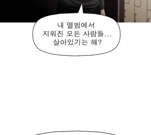 니편내편 129화 4