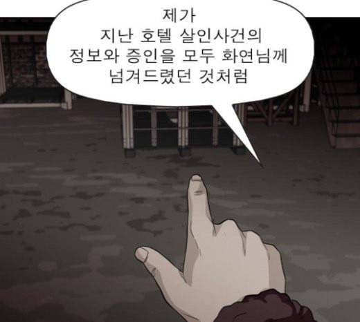 니편내편 129화 5