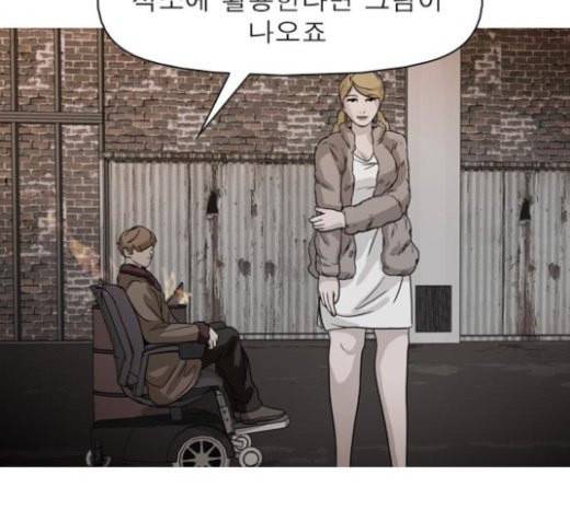니편내편 129화 7