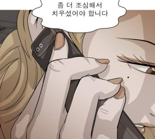 니편내편 129화 9