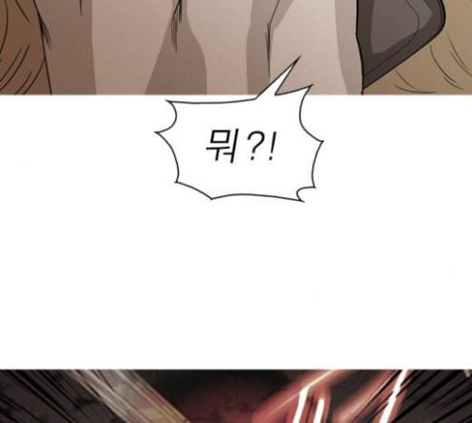 니편내편 129화 10