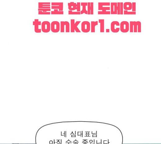 니편내편 129화 14