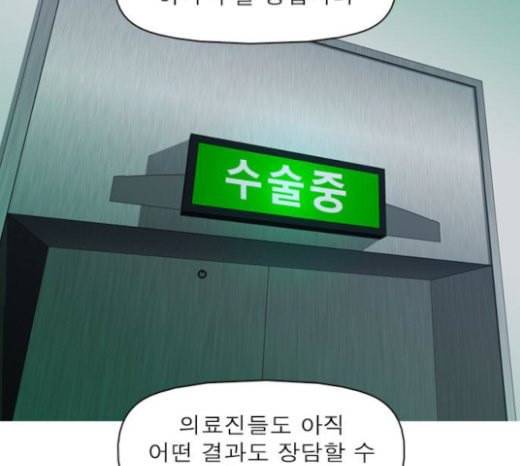 니편내편 129화 15