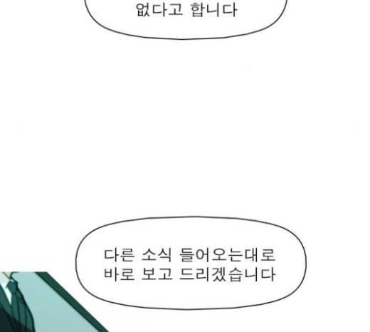 니편내편 129화 16