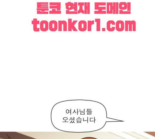 니편내편 129화 18