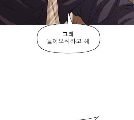 니편내편 129화 20