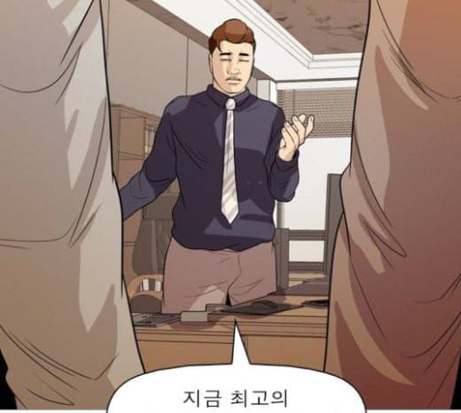 니편내편 129화 26