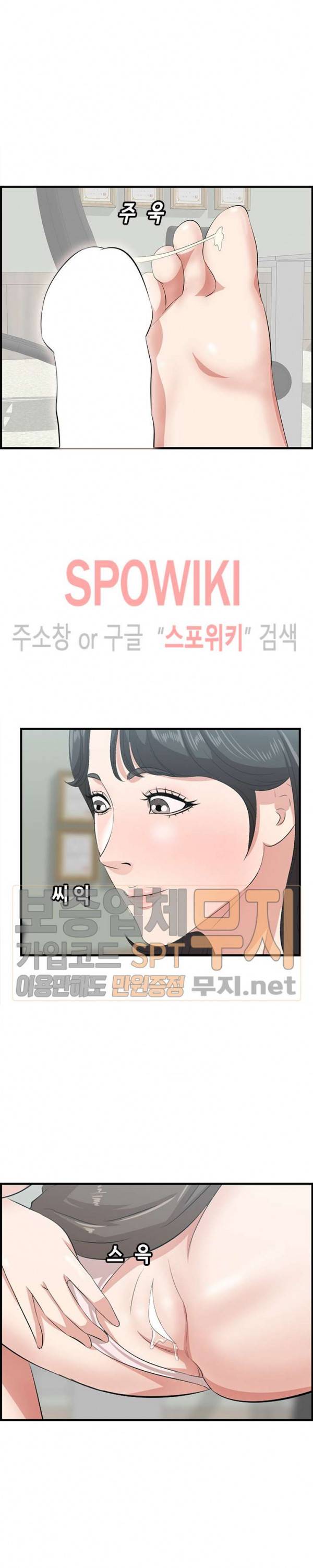 한입만 : 취향의 발견 47화 5