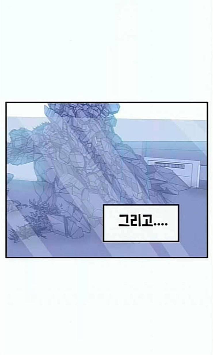 만물의 영장 43화 표범 탈출사건 2 44